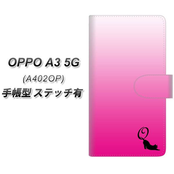 �I�b�| A3 5G A402OP �蒠�^ �X�}�z�P�[�X �y�X�e�b�`�^�C�v�z YI858 �C�j�V���� �l�R Q UV��� ���J��
