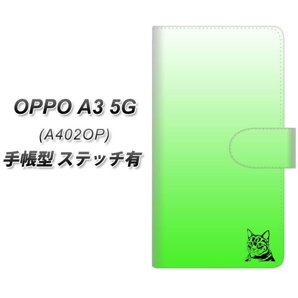 �I�b�| A3 5G A402OP �蒠�^ �X�}�z�P�[�X �y�X�e�b�`�^�C�v�z YI864 �C�j�V���� �l�R W UV��� ���J��