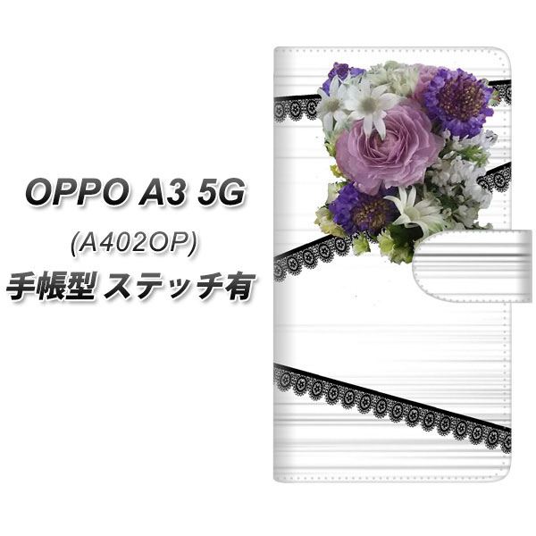 �I�b�| A3 5G A402OP �蒠�^ �X�}�z�P�[�X �y�X�e�b�`�^�C�v�z YI888 �t�����[�X UV��� ���J��
