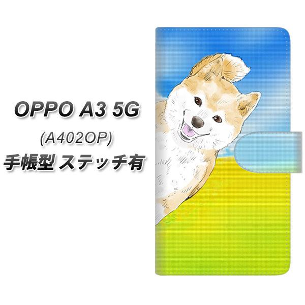 �I�b�| A3 5G A402OP �蒠�^ �X�}�z�P�[�X �y�X�e�b�`�^�C�v�z YJ013 �Č��P UV��� ���J��