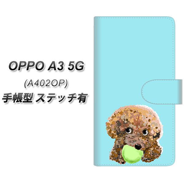 �I�b�| A3 5G A402OP �蒠�^ �X�}�z�P�[�X �y�X�e�b�`�^�C�v�z YJ054 �g�C�v�[02 �u���[  UV��� ���J��