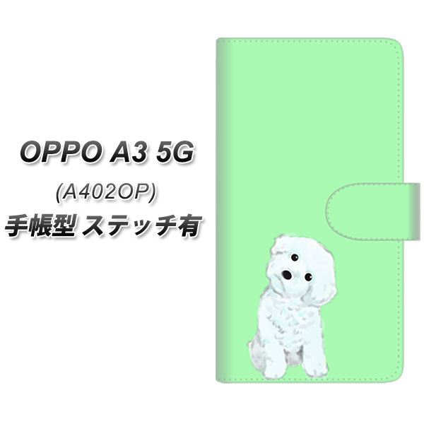 �I�b�| A3 5G A402OP �蒠�^ �X�}�z�P�[�X �y�X�e�b�`�^�C�v�z YJ071 �g�C�v�[06 �O���[��  UV��� ���J��