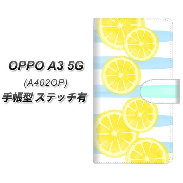 �I�b�| A3 5G A402OP �蒠�^ �X�}�z�P�[�X �y�X�e�b�`�^�C�v�z YJ149 �t���[�c ������ �{�[�_�[ UV��� ���J��