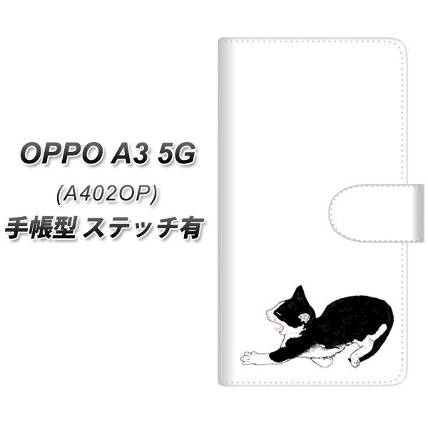 �I�b�| A3 5G A402OP �蒠�^ �X�}�z�P�[�X �y�X�e�b�`�^�C�v�z YJ160 �l�R ��`�� �C���X�g ������� UV��� ���J��