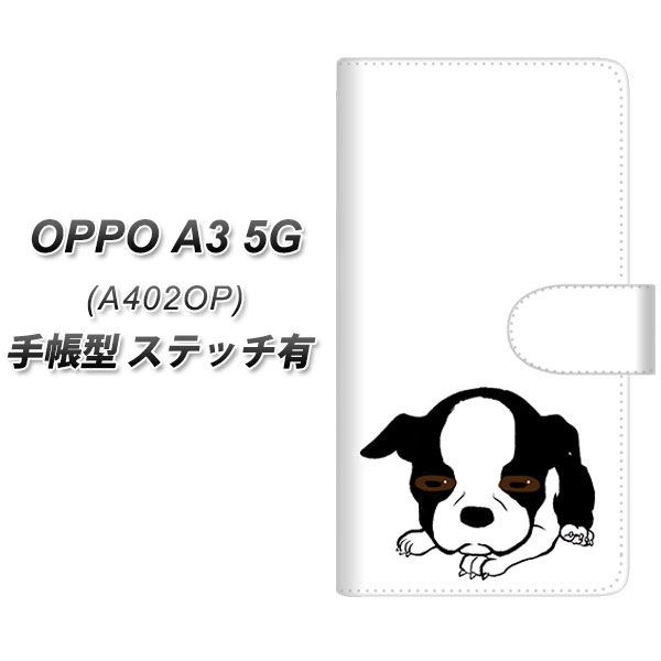 �I�b�| A3 5G A402OP �蒠�^ �X�}�z�P�[�X �y�X�e�b�`�^�C�v�z YJ168 �� Dog �{�X�g���e���A ���킢�� UV��� ���J��