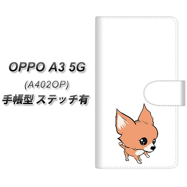 �I�b�| A3 5G A402OP �蒠�^ �X�}�z�P�[�X �y�X�e�b�`�^�C�v�z YJ174 �� Dog �`���� ���킢�� UV��� ���J��