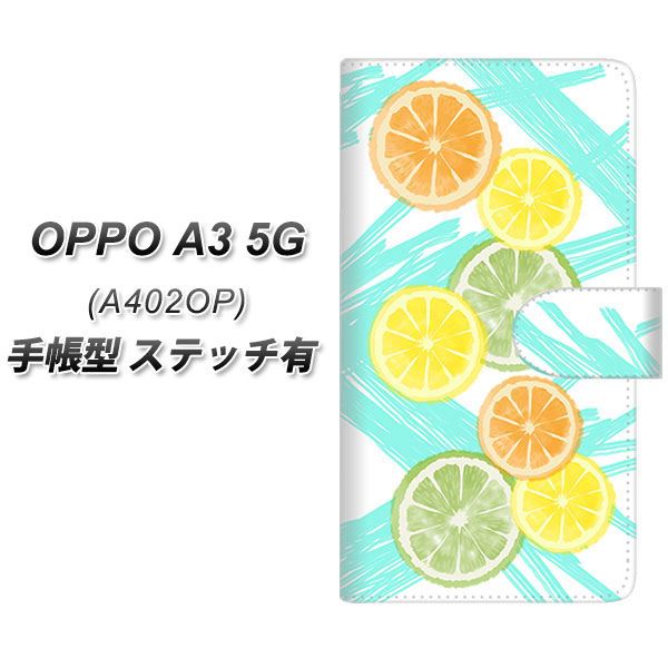 �I�b�| A3 5G A402OP �蒠�^ �X�}�z�P�[�X �y�X�e�b�`�^�C�v�z YJ183 �I�����W ���C��  ���킢�� ������� UV��� ���J��