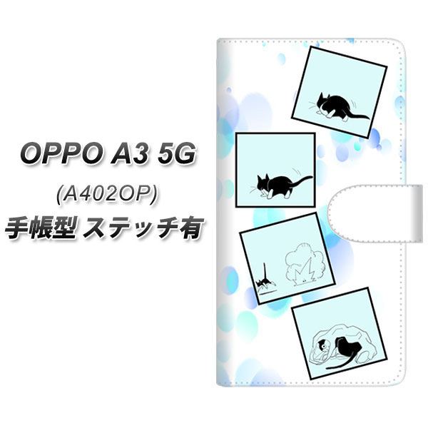 �I�b�| A3 5G A402OP �蒠�^ �X�}�z�P�[�X �y�X�e�b�`�^�C�v�z YJ199 �l�R�܂� ���킢�� UV��� ���J��