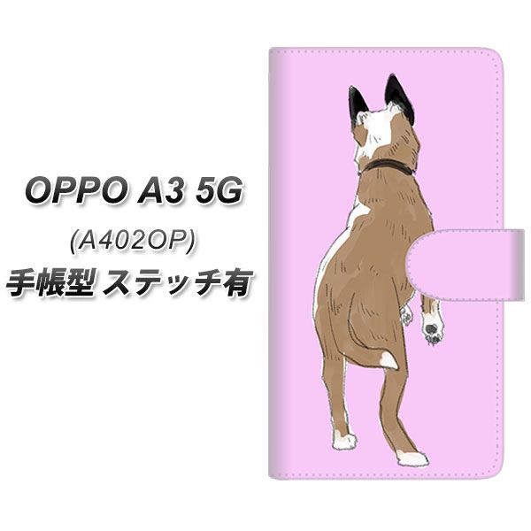 �I�b�| A3 5G A402OP �蒠�^ �X�}�z�P�[�X �y�X�e�b�`�^�C�v�z YJ215 �����p UV��� ���J��