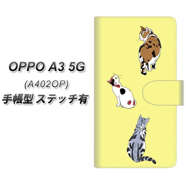 �I�b�| A3 5G A402OP �蒠�^ �X�}�z�P�[�X �y�X�e�b�`�^�C�v�z YJ222 �L UV��� ���J��