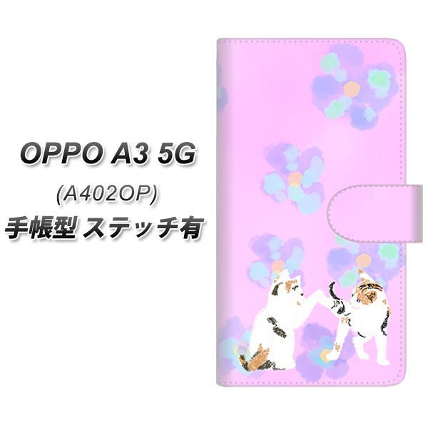 �I�b�| A3 5G A402OP �蒠�^ �X�}�z�P�[�X �y�X�e�b�`�^�C�v�z YJ229 �L �˂� �l�R ���킢�� �� UV��� ���J��