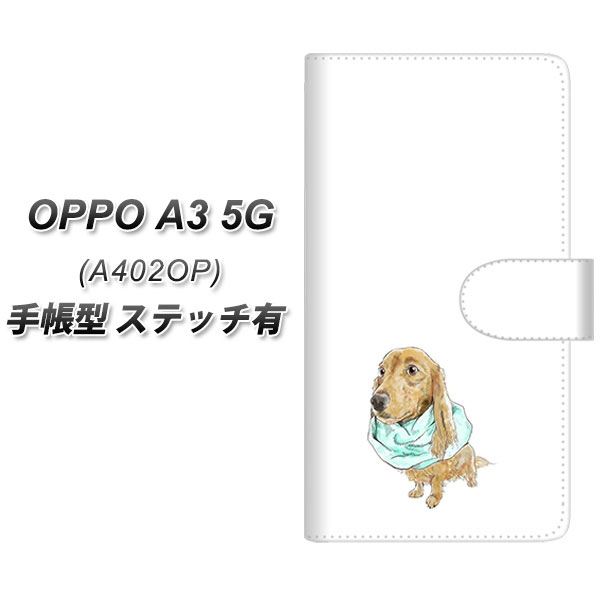 �I�b�| A3 5G A402OP �蒠�^ �X�}�z�P�[�X �y�X�e�b�`�^�C�v�z YJ284 �_�b�N�X�t���h �� �����R ���킢�� UV��� ���J��