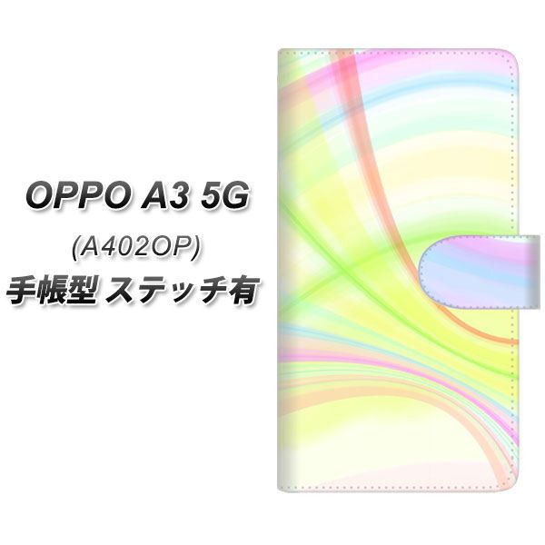 �I�b�| A3 5G A402OP �蒠�^ �X�}�z�P�[�X �y�X�e�b�`�^�C�v�z YJ308 �}�[�u�� �E�G�[�u UV��� ���J��