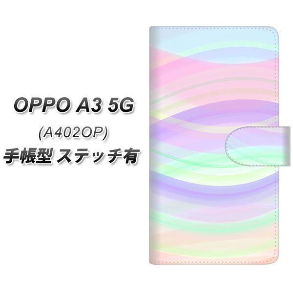�I�b�| A3 5G A402OP �蒠�^ �X�}�z�P�[�X �y�X�e�b�`�^�C�v�z YJ314 �E�F�[�u �͗l UV��� ���J��