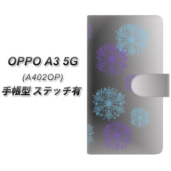 �I�b�| A3 5G A402OP �蒠�^ �X�}�z�P�[�X �y�X�e�b�`�^�C�v�z YJ345 �� ���� �~ UV��� ���J��