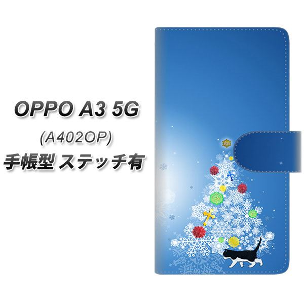 �I�b�| A3 5G A402OP �蒠�^ �X�}�z�P�[�X �y�X�e�b�`�^�C�v�z YJ348 �N���X�}�X�c���[ �l�R UV��� ���J��
