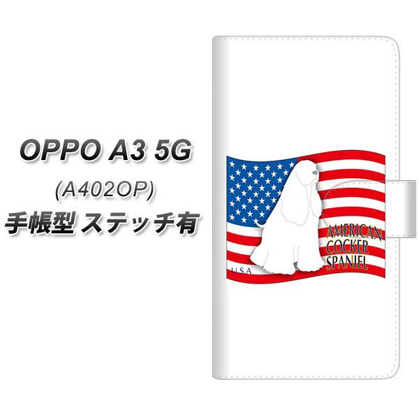 �I�b�| A3 5G A402OP �蒠�^ �X�}�z�P�[�X �y�X�e�b�`�^�C�v�z ZA800 �A�����J���R�b�J�[�X�p�j�G�� UV��� ���J��