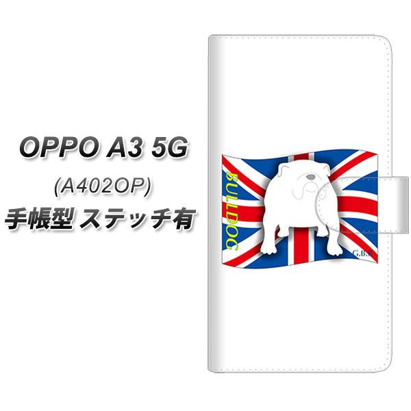 �I�b�| A3 5G A402OP �蒠�^ �X�}�z�P�[�X �y�X�e�b�`�^�C�v�z ZA810 �u���h�b�O UV��� ���J��