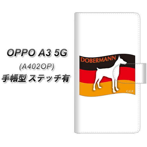 �I�b�| A3 5G A402OP �蒠�^ �X�}�z�P�[�X �y�X�e�b�`�^�C�v�z ZA822 �h�[�x���}�� UV��� ���J��