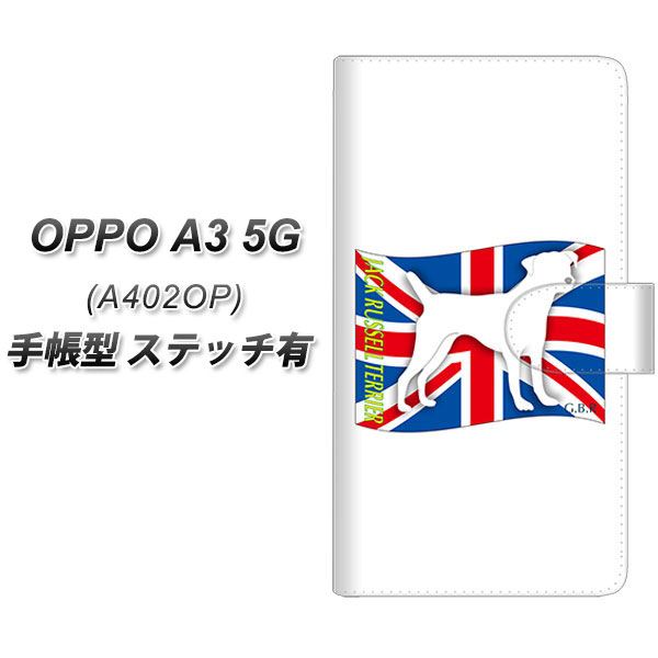 �I�b�| A3 5G A402OP �蒠�^ �X�}�z�P�[�X �y�X�e�b�`�^�C�v�z ZA831 �W���b�N���b�Z���e���A UV��� ���J��