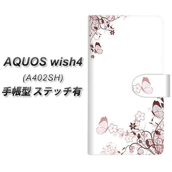 �A�N�I�X wish4 A402SH �蒠�^ �X�}�z�P�[�X �y�X�e�b�`�^�C�v�z 142 �j�[�ƍ��ƒ� UV��� ���J��