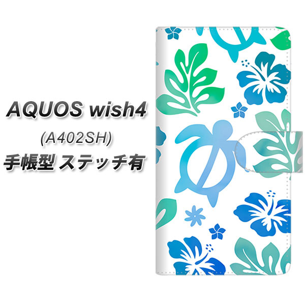�A�N�I�X wish4 A402SH �蒠�^ �X�}�z�P�[�X �y�X�e�b�`�^�C�v�z SC880 �n���C�A���A���n�z�k  �u���[ UV��� ���J��