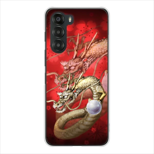 nubiaS 5G A403ZT ハードケース カバー 1004 桜と龍 素材クリア UV印刷