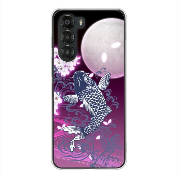 nubiaS 5G A403ZT �n�[�h�P�[�X �J�o�[ 1029 ���ƌ� �� �f�ރN���A UV���