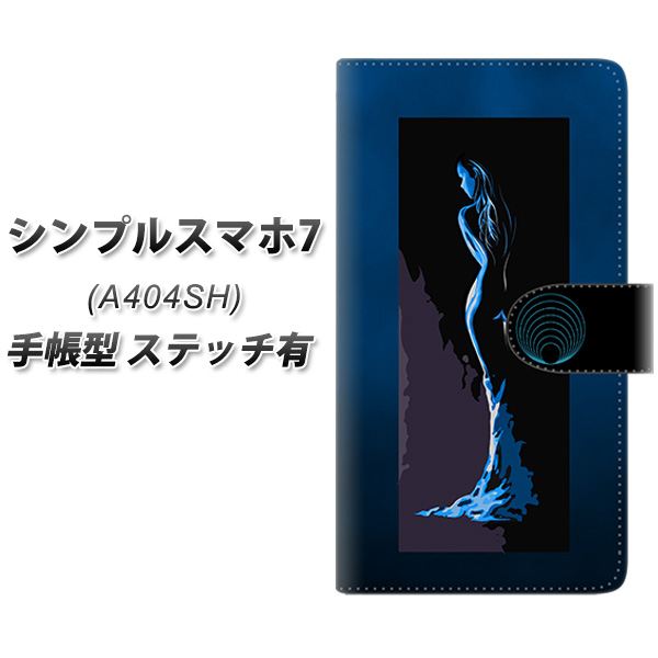 �V���v���X�}�z7 A404SH �蒠�^ �X�}�z�P�[�X �y�X�e�b�`�^�C�v�z YF949 �J���[���f�B10 UV��� ���J��