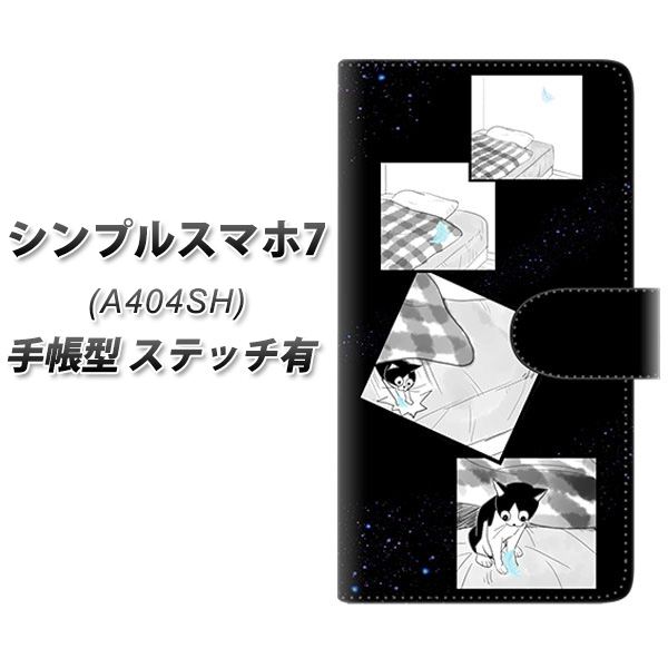 �V���v���X�}�z7 A404SH �蒠�^ �X�}�z�P�[�X �y�X�e�b�`�^�C�v�z YJ200 �l�R �܂� ���킢�� UV��� ���J��