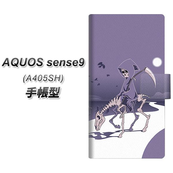�A�N�I�X sense9 A405SH �蒠�^ �X�}�z�P�[�X 360 �����̎��_ UV��� ���J��