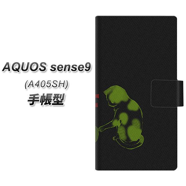 �A�N�I�X sense9 A405SH �蒠�^ �X�}�z�P�[�X YA873 THE CATS OF WAR��֒e UV��� ���J��