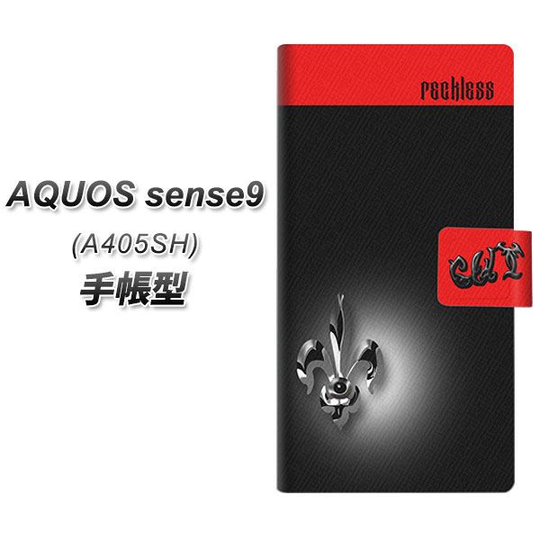 �A�N�I�X sense9 A405SH �蒠�^ �X�}�z�P�[�X YC882 �t���A UV��� ���J��