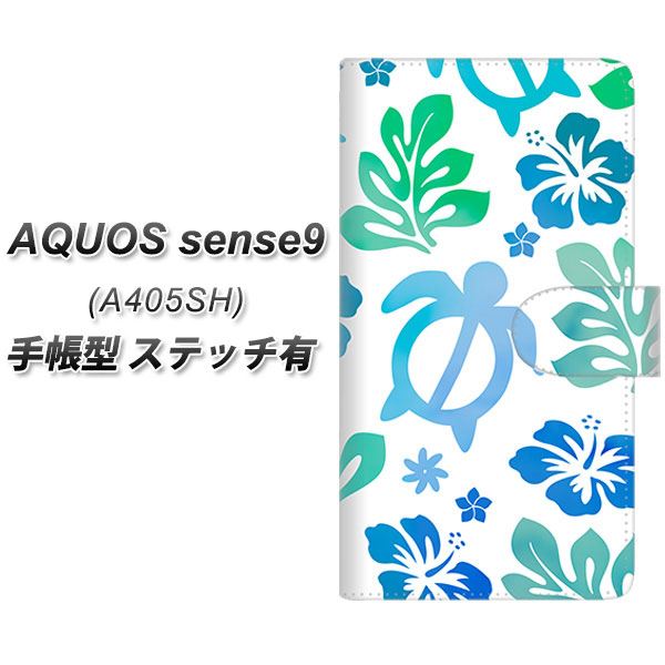 �A�N�I�X sense9 A405SH �蒠�^ �X�}�z�P�[�X �y�X�e�b�`�^�C�v�z SC880 �n���C�A���A���n�z�k  �u���[ UV��� ���J��