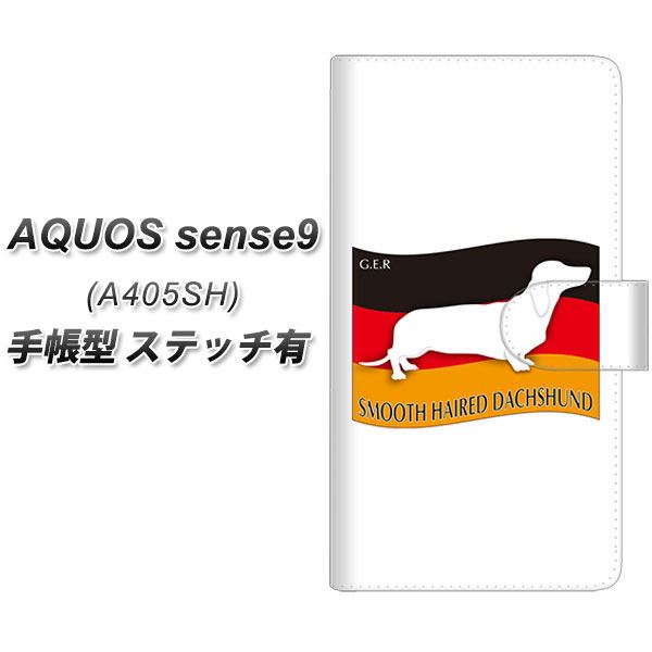 �A�N�I�X sense9 A405SH �蒠�^ �X�}�z�P�[�X �y�X�e�b�`�^�C�v�z ZA819 �X���[�X�w�A�[�h�_�b�N�X�t���h UV��� ���J��