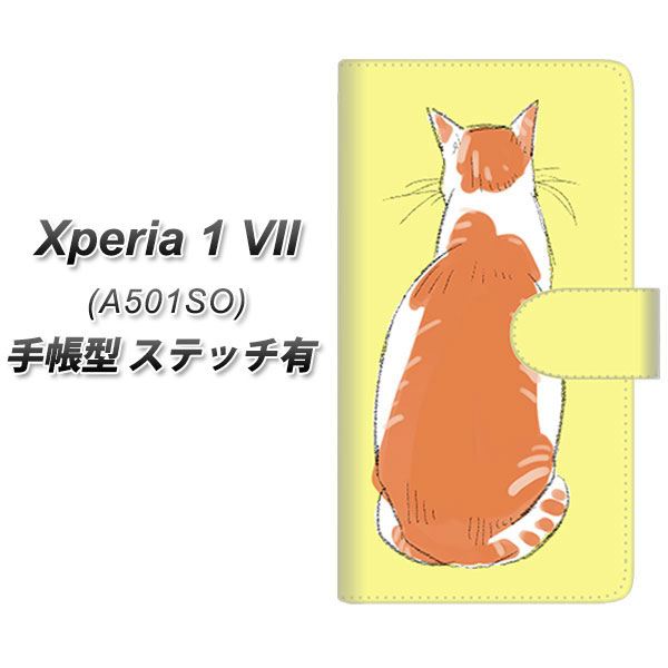 �G�N�X�y���A1 VII A501SO �蒠�^ �X�}�z�P�[�X �y�X�e�b�`�^�C�v�z YJ221 �l�R���p UV��� ���J��