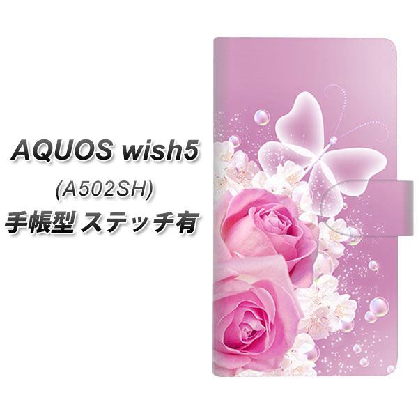 �A�N�I�X wish5 A502SH �蒠�^ �X�}�z�P�[�X �y�X�e�b�`�^�C�v�z 1166 ���[�Y���}���X UV��� ���J��