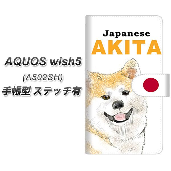 ANIX wish5 A502SH 蒠^ X}zP[X yXeb`^Cvz YD986 Hc01 UV J
