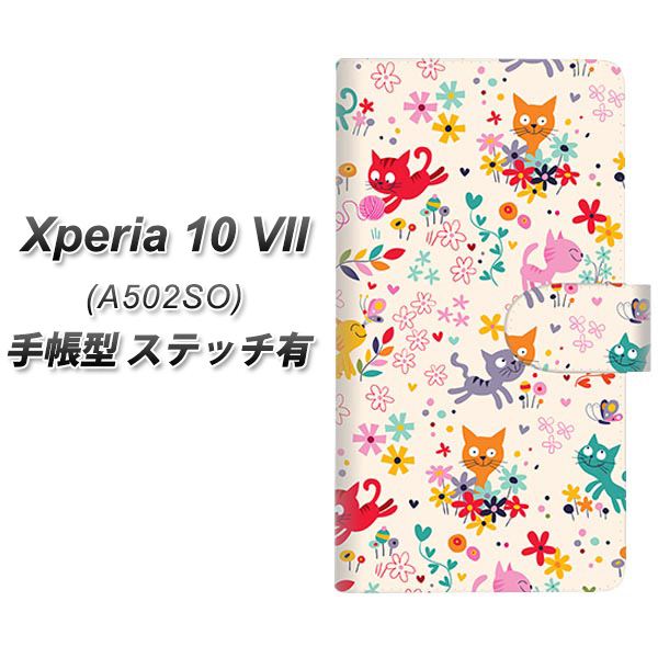 Xperia10VII A502SO �蒠�^ �X�}�z�P�[�X �y�X�e�b�`�^�C�v�z 693 �l�R�̂����я� UV��� ���J��