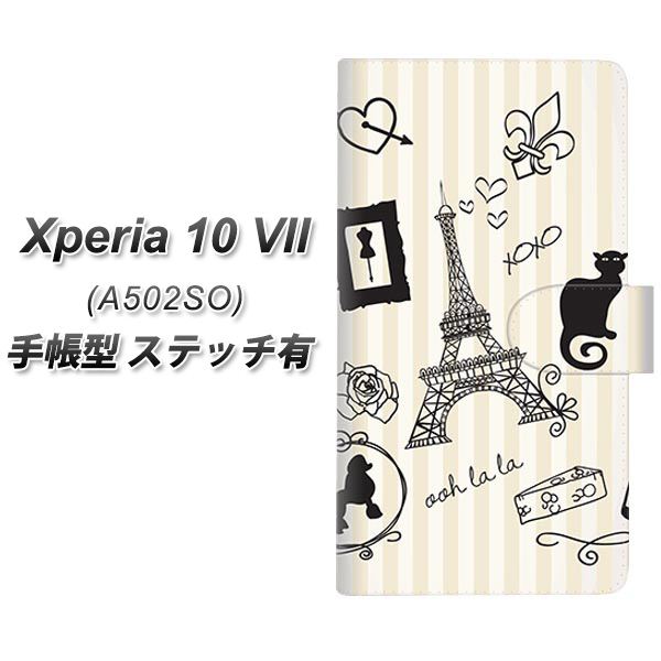 Xperia10VII A502SO �蒠�^ �X�}�z�P�[�X �y�X�e�b�`�^�C�v�z 694 �p���̊G UV��� ���J��
