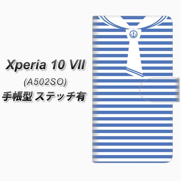 Xperia10VII A502SO �蒠�^ �X�}�z�P�[�X �y�X�e�b�`�^�C�v�z FD816 �Z�[���[�{�[�_�[�i�咬�j UV��� ���J��