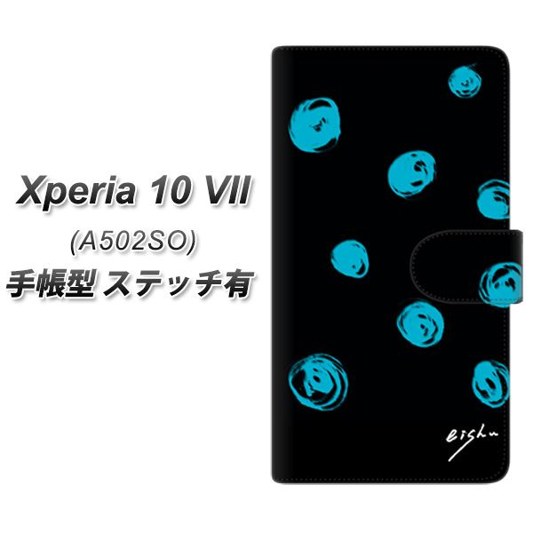 Xperia10VII A502SO �蒠�^ �X�}�z�P�[�X �y�X�e�b�`�^�C�v�z OE838 ��`���h�b�g �u���b�N×�u���[ UV��� ���J��