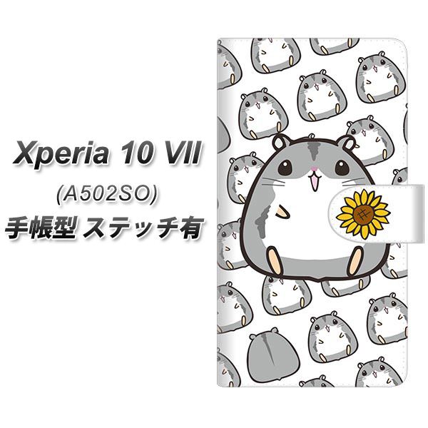 Xperia10VII A502SO �蒠�^ �X�}�z�P�[�X �y�X�e�b�`�^�C�v�z SC861 �W�����K���A���n���X�^�[�i�m�[�}���j UV��� ���J��