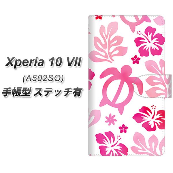 Xperia10VII A502SO �蒠�^ �X�}�z�P�[�X �y�X�e�b�`�^�C�v�z SC879 �n���C�A���A���n�z�k  �s���N UV��� ���J��