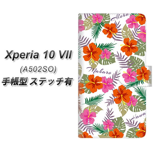 Xperia10VII A502SO �蒠�^ �X�}�z�P�[�X �y�X�e�b�`�^�C�v�z SC884 �n���C�A���A���n���g�� �z���C�g UV��� ���J��