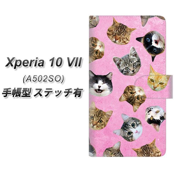 Xperia10VII A502SO �蒠�^ �X�}�z�P�[�X �y�X�e�b�`�^�C�v�z SC934 �˂��ǂ��� �s���N UV��� ���J��