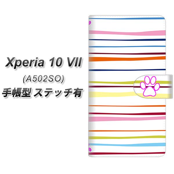 Xperia10VII A502SO �蒠�^ �X�}�z�P�[�X �y�X�e�b�`�^�C�v�z YA893 �X�g���C�v�l�R02 L UV��� ���J��