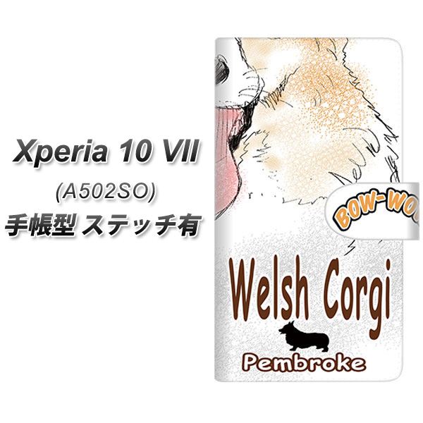 Xperia10VII A502SO �蒠�^ �X�}�z�P�[�X �y�X�e�b�`�^�C�v�z YD804 �R�[�M�[05 UV��� ���J��
