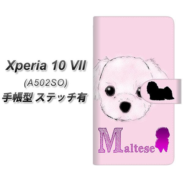 Xperia10VII A502SO �蒠�^ �X�}�z�P�[�X �y�X�e�b�`�^�C�v�z YD842 �}���`�[�Y01 UV��� ���J��