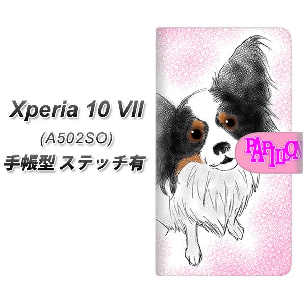 Xperia10VII A502SO �蒠�^ �X�}�z�P�[�X �y�X�e�b�`�^�C�v�z YD867 �p�s����03 UV��� ���J��